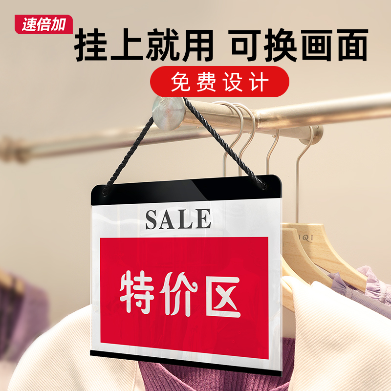 悬挂式广告牌高清透明支持定制