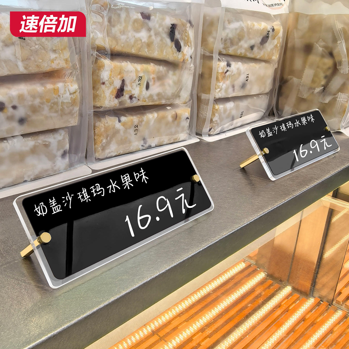 亚克力价格牌手写立式展示牌商品标价牌可擦写数字价格标签牌蛋糕店价钱牌饭店菜品小料奶茶咖啡店创意价签牌,文具电教/文化用品/商务用品,标价牌/价格牌,淘宝优惠券,粉丝福利购,淘宝优惠卷