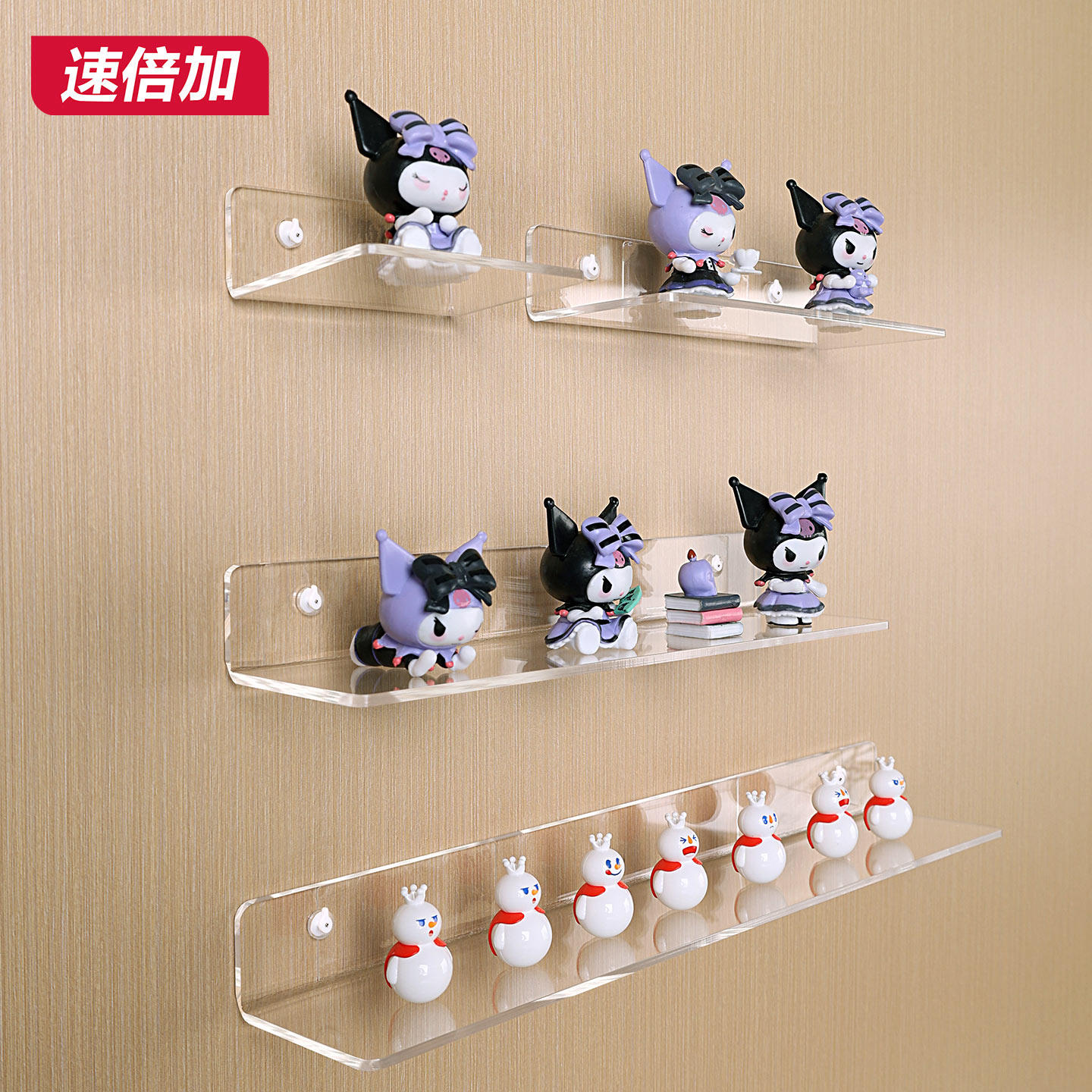 盲盒手办展示架挂墙亚克力置物架图片