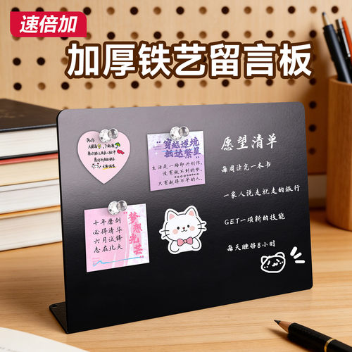立式小黑板可擦写金属白板