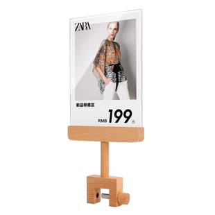 服装店标价牌店长推荐亚克力价格展示牌KT板夹子折扣牌特价牌POP广告纸贴新品上市特价区促销打折牌价签贴