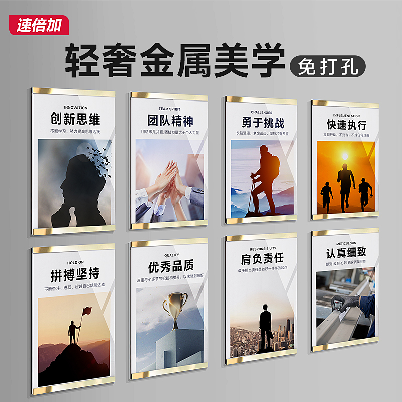 亚克力海报框挂墙广告框免打孔a3