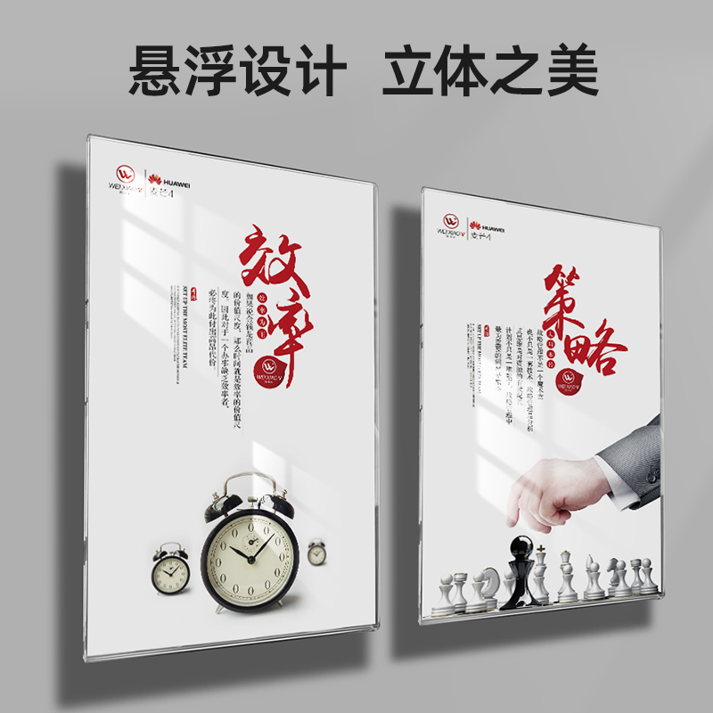 相框悬浮海报框亚克力挂墙免打孔