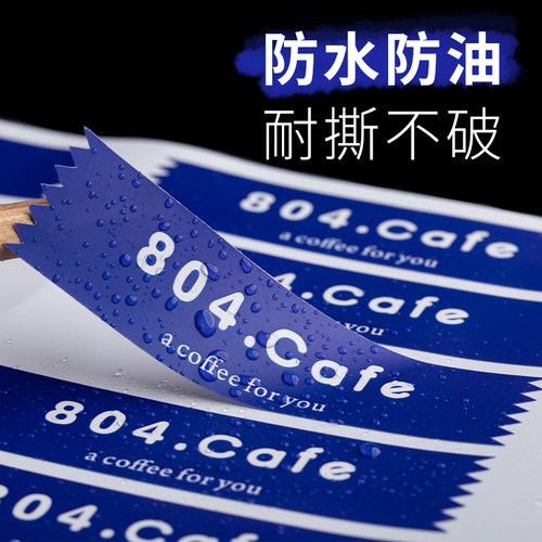 防水PVC不干胶贴纸定制