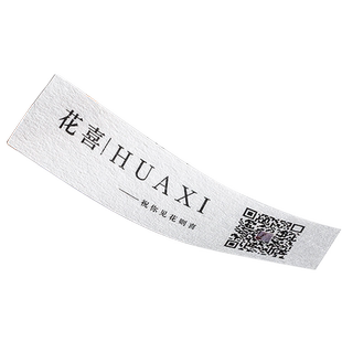 树纹纸不干胶贴纸定制粗糙亚面花店二维码标签定做logo商标封口贴