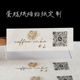 烘焙贴纸定制蛋糕店包装 标签定做不干胶咖啡商标封口贴 logo二维码