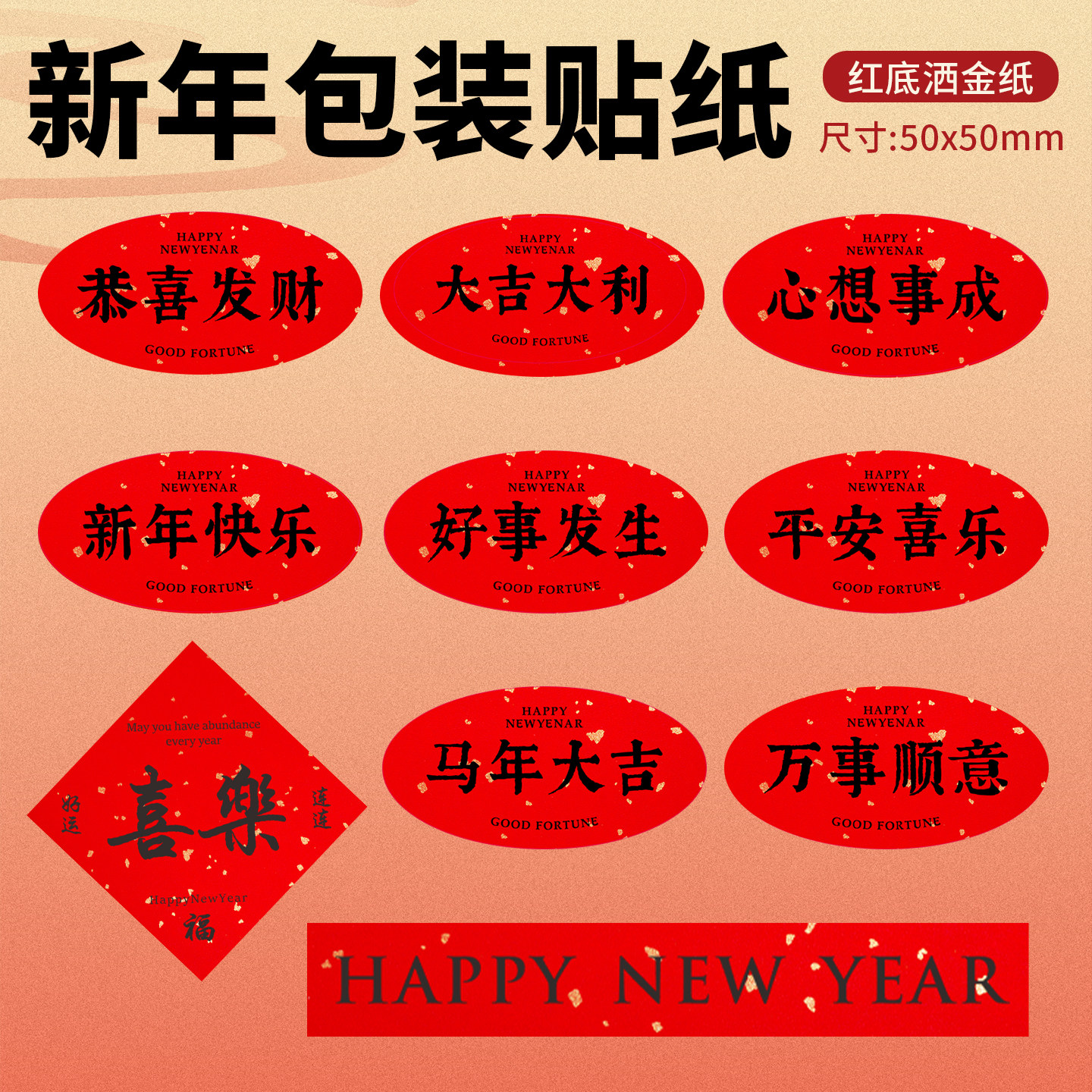 现货坚果零食贴纸不干胶松子腰果标签logo干果烘焙腰封瓶贴可定制,个性定制/设计服务/DIY,不干胶/标签,淘宝优惠券,粉丝福利购,淘宝优惠卷