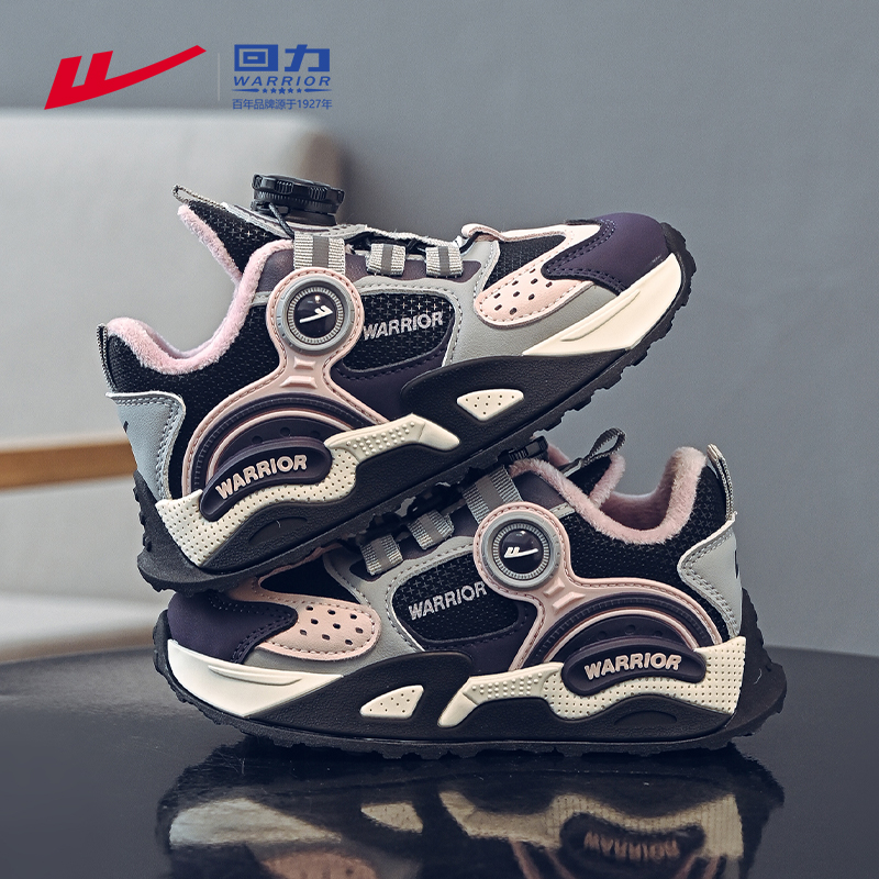 回力童鞋女童二棉运动鞋