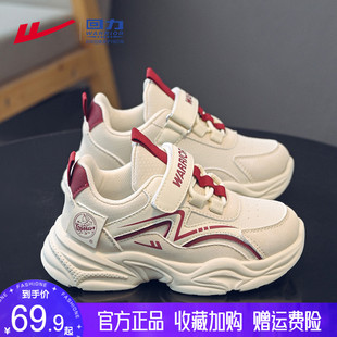 回力儿童运动鞋2025新款今年流行爆款女童鞋子秋季大童女款跑步鞋