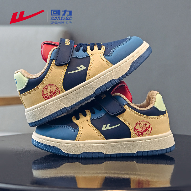 回力儿童皮面运动鞋男童休闲鞋