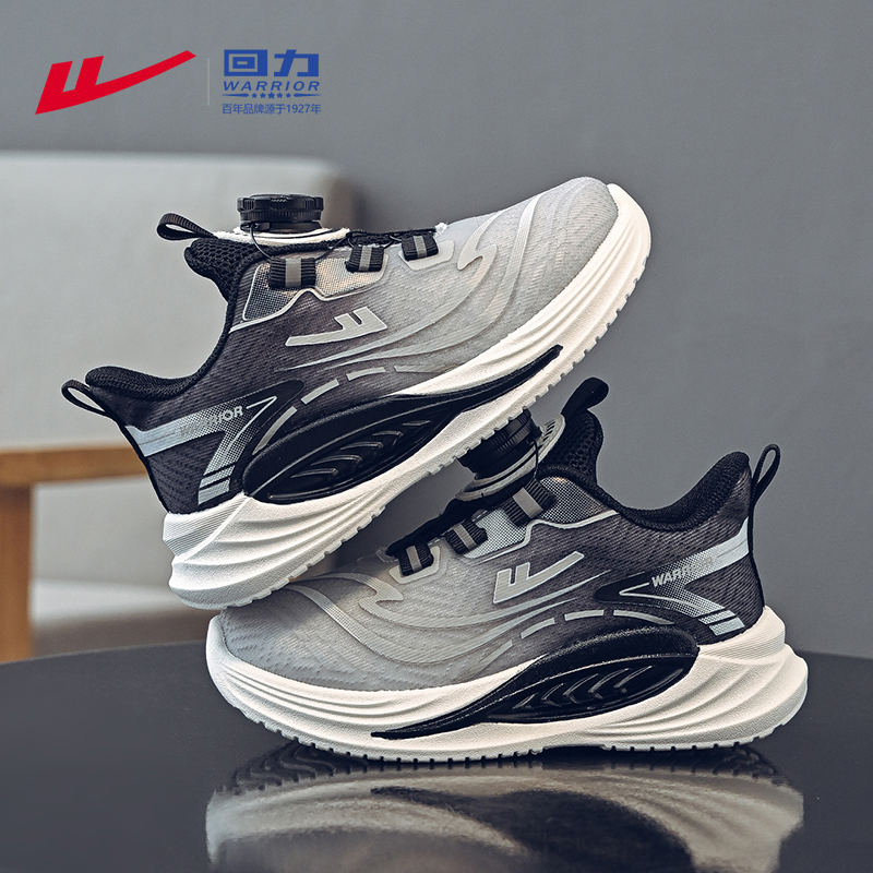 回力童鞋男童运动鞋子