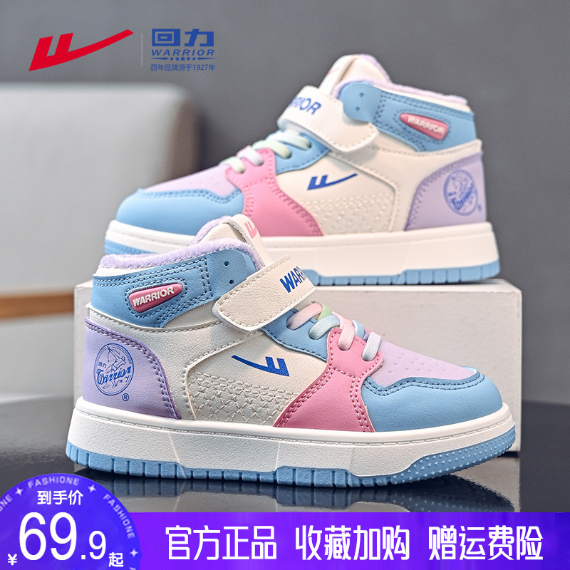 回力儿童鞋女童棉鞋保暖