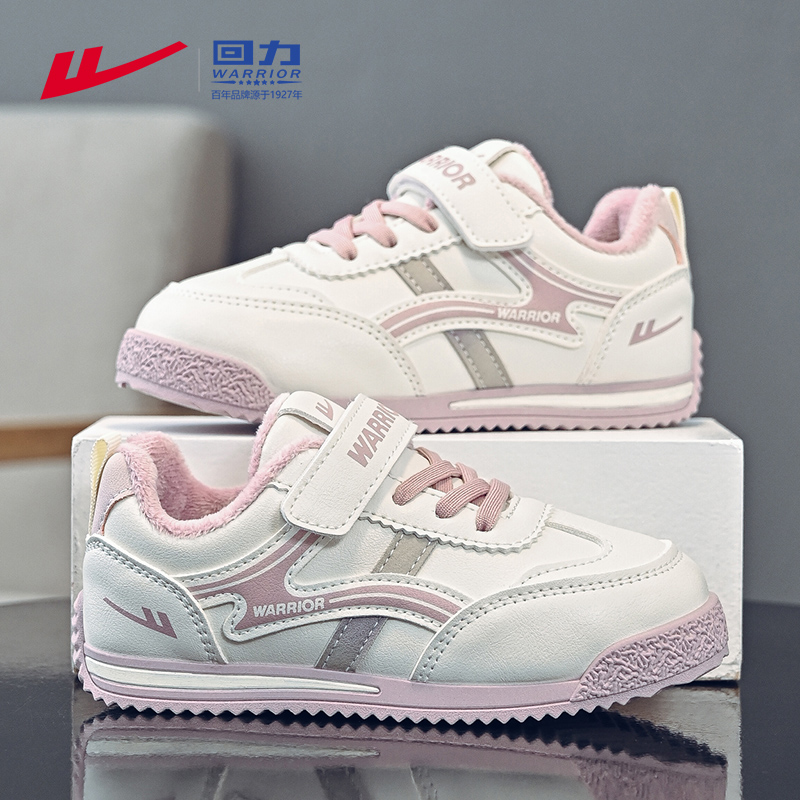 回力儿童运动加绒棉鞋