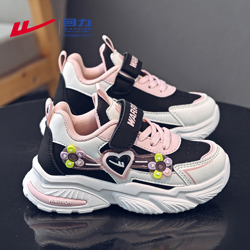 回力女童皮面防水轻便运动鞋