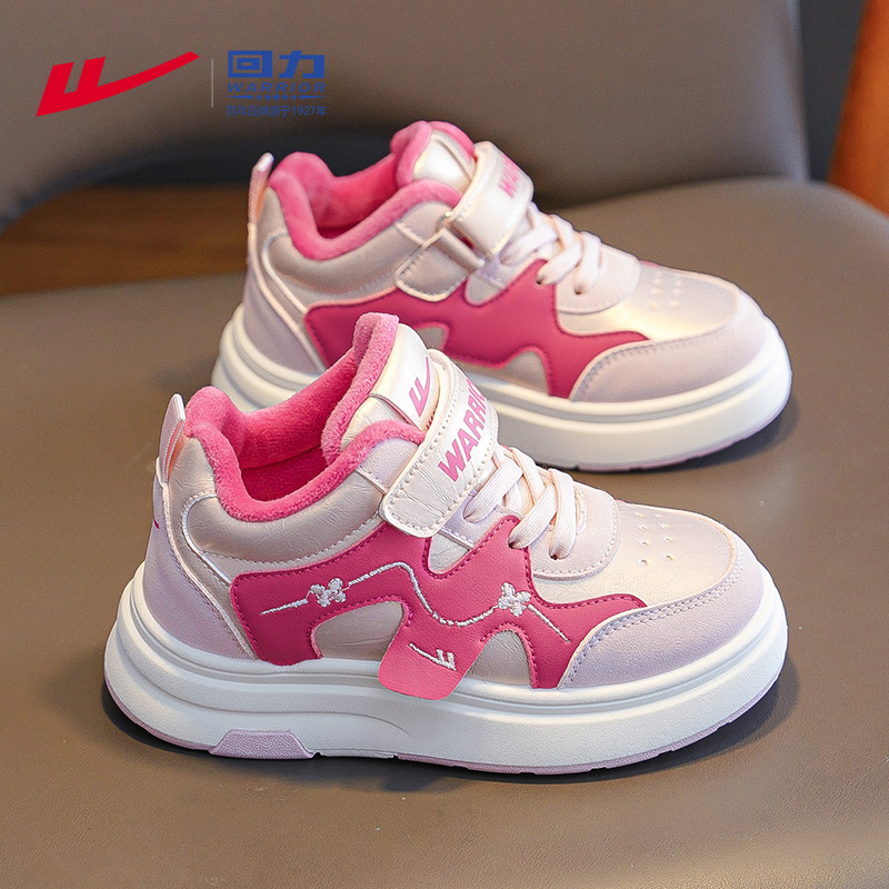 回力女童二棉鞋加绒加厚