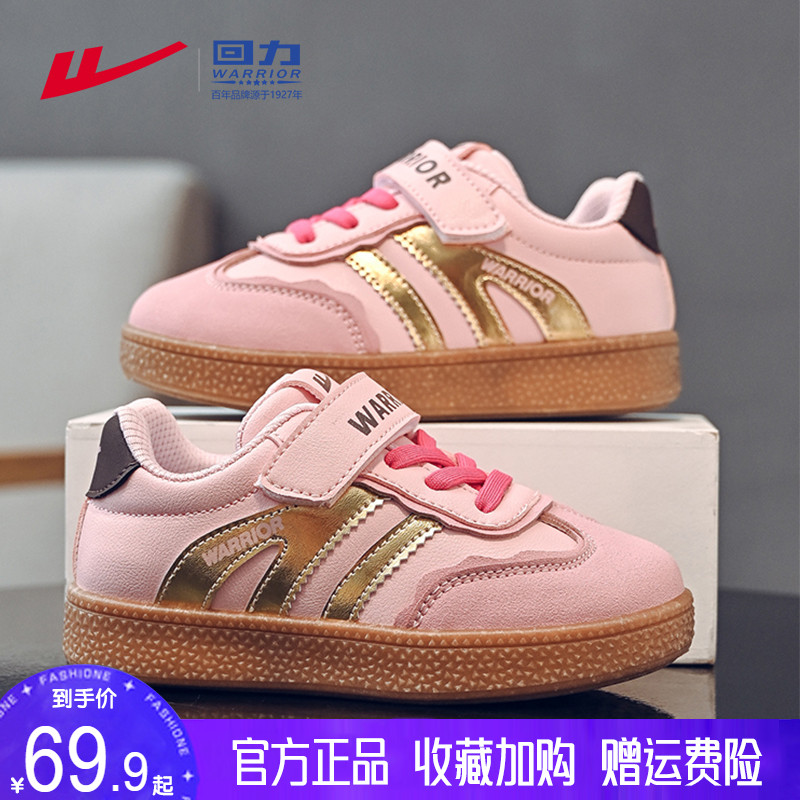 回力童鞋女童鞋子运动鞋