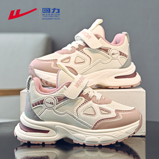 回力童鞋女童鞋子秋季2025新款今年流行爆款洋气小女孩儿童老爹鞋