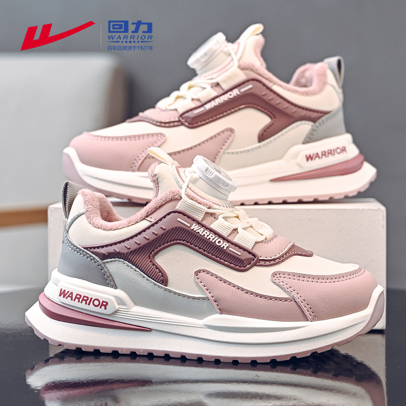 回力儿童鞋女童运动鞋