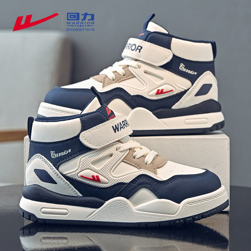 回力童鞋男童板鞋秋季2025新款中帮小孩鞋子轻便防滑小学生运动鞋