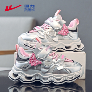 2025新款 秋季 儿童网红爆款 鞋 回力童鞋 子女孩皮面老爹鞋 女童运动鞋
