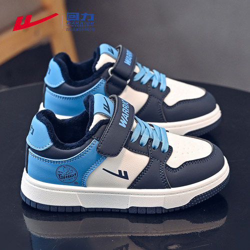 回力童鞋男童鞋子休闲运动