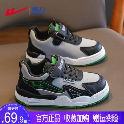 回力童鞋男童运动鞋子