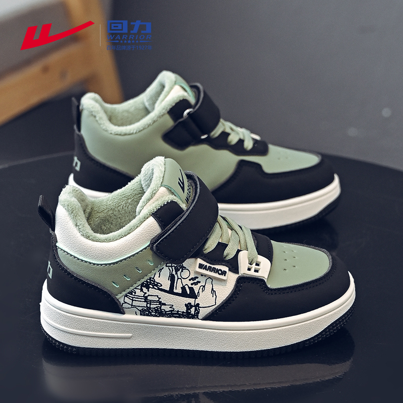 回力儿童棉鞋防滑运动板鞋