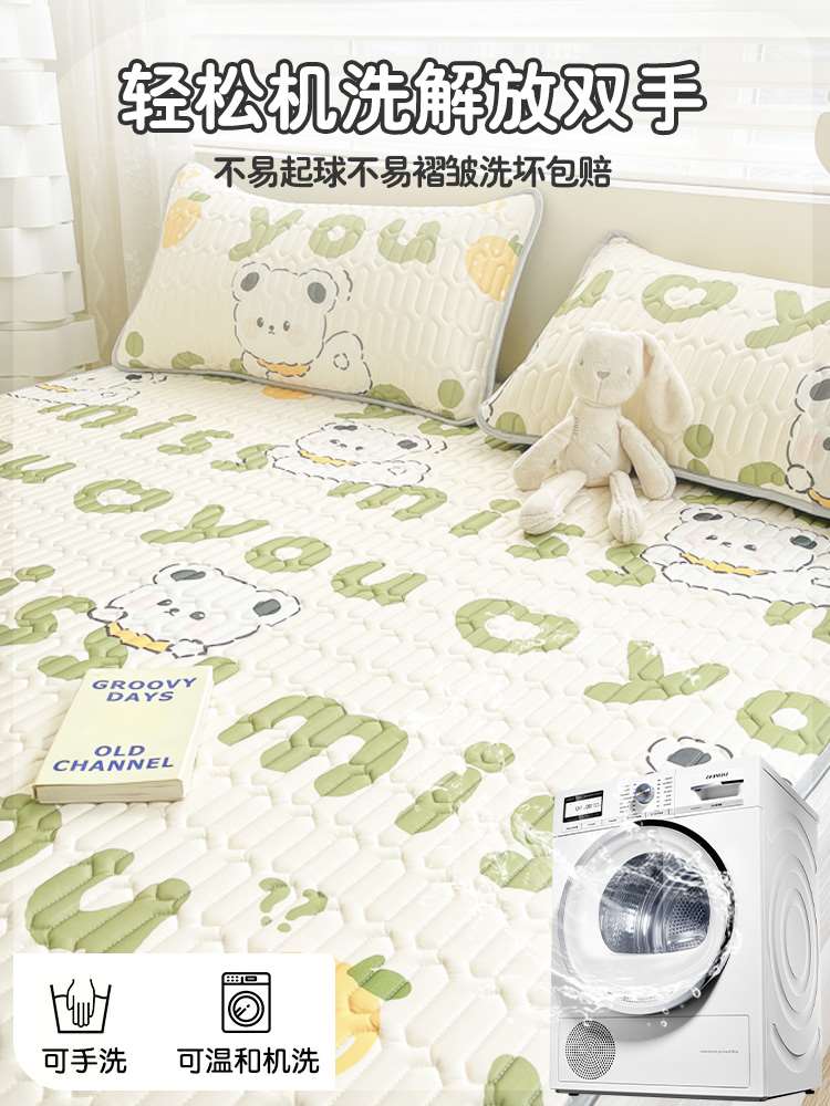 夏天冰丝乳胶凉席三件套夏季儿童可水洗学生宿舍床单垫人空调软席