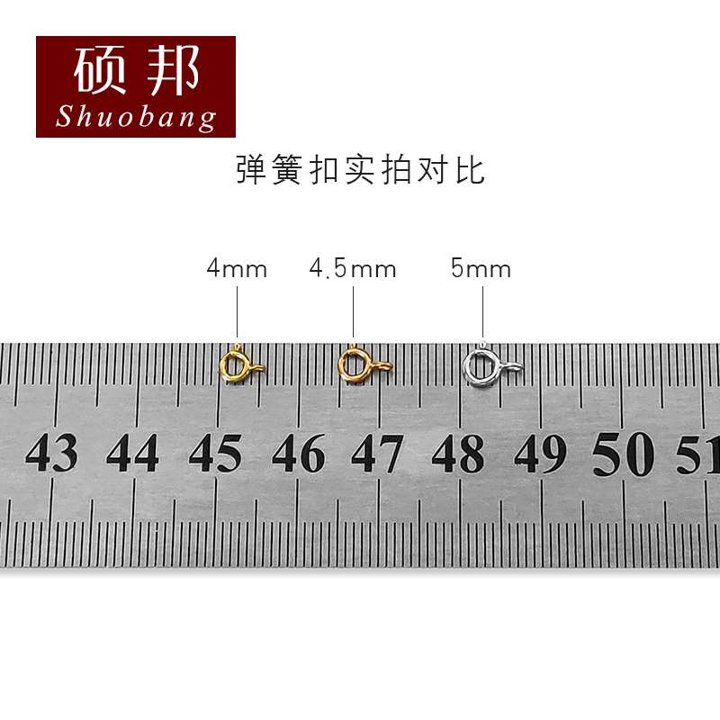 18k金细项链扣DIY配件玫瑰金K白金连接弹簧项链扣头彩金女活口扣