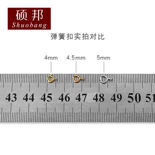 18k金细项链扣DIY配件玫瑰金K白金连接弹簧项链扣头彩金女活口扣