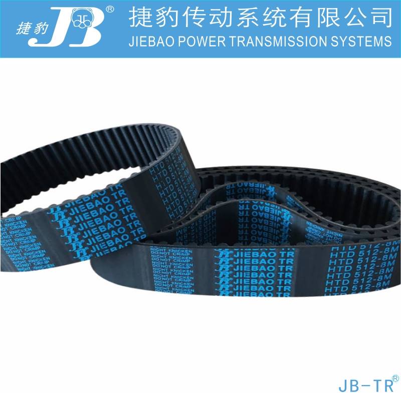 捷豹同步带HTD8M1672 8M-1680 8M-1696 8M-1704传动带JIEBAOJB-TR