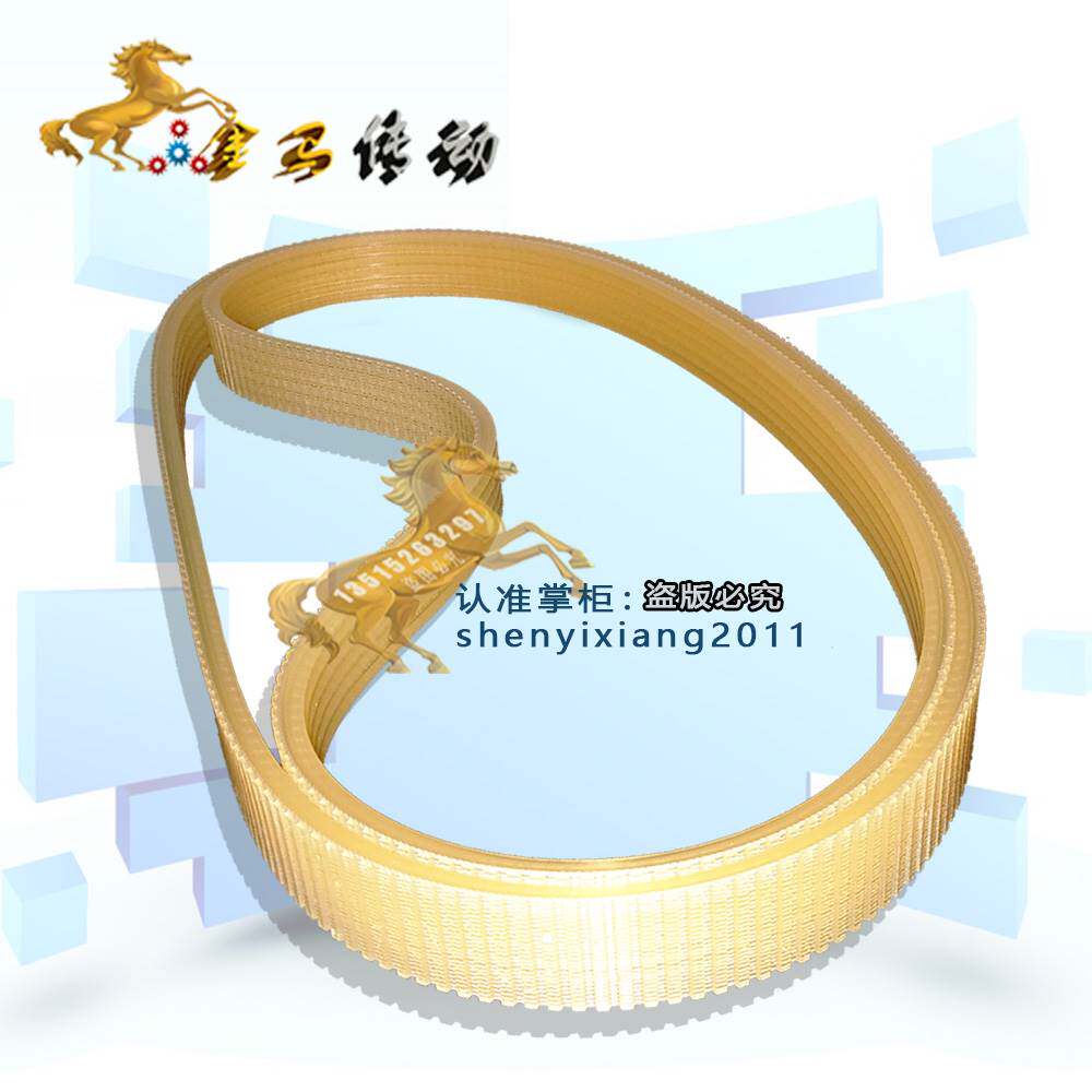 奇磨电动工具S1T-WQ-110砂带机皮带坦克式机器竖槽传动带6J电机带