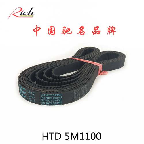 单面齿同步带220齿HTD 5M1100/STS双面齿DA DB10 15 20 25 30 35