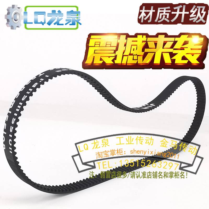 伊莱克斯面包机皮带配件EGBM010橡胶转动轮同步带168-191-193-195