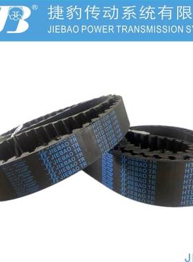 捷豹同步带HTD14M2310 14M2380 14M2338 14M2408传动带JIEBAOJBTR
