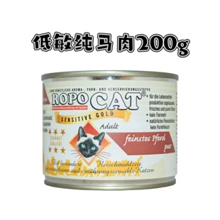 【Bastet 北肆】ROPOCAT 猫主食罐头