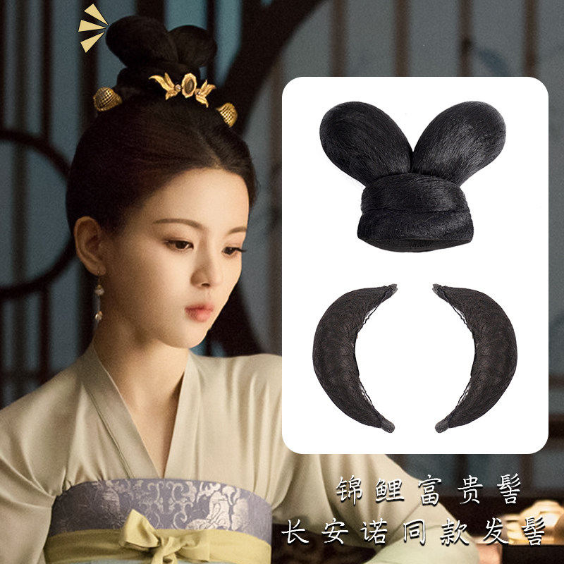 汉服发饰古装长安诺同款发髻假发包古风头饰仙女造型配饰女童对夹