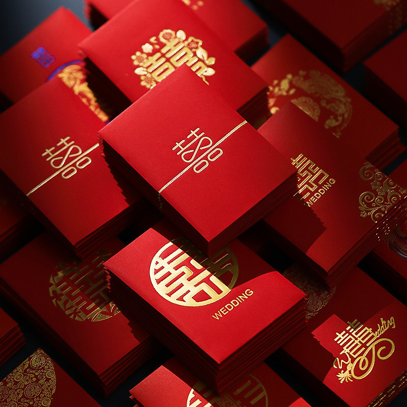结婚接亲迷你红包专用小号拦门个性创意婚礼堵门红包袋2元利是封