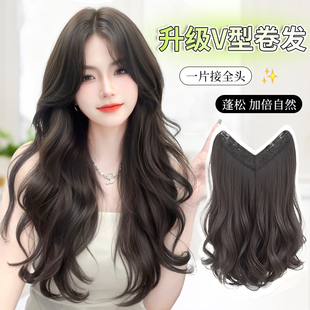 假发女长发一片式大波浪接发片蓬松长卷发增发量无痕仿真发假发片