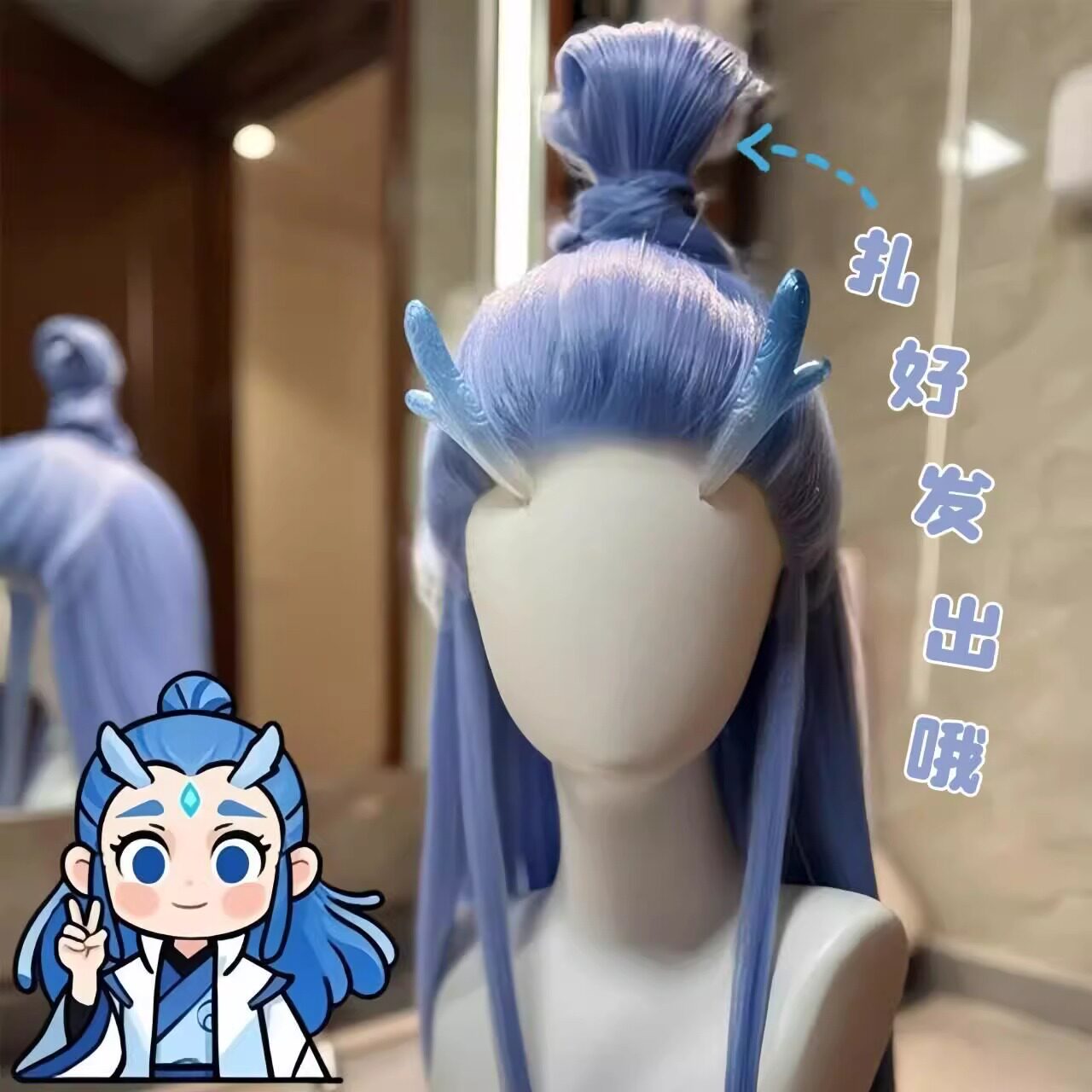 敖丙cos假发冰蓝色龙族哪吒长直发龙太子同款动漫角色造型全头套