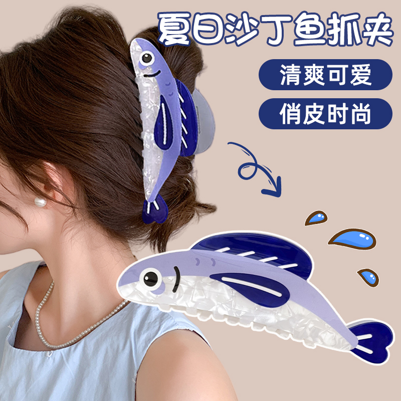 俏皮可爱醋酸沙丁鱼抓夹女发量少后脑勺盘发夹子2025新款小众头饰