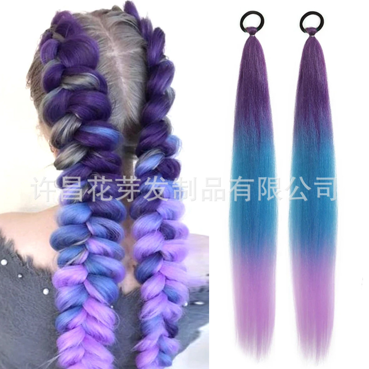 假发金丝女士橡皮筋马尾假发拳击辫彩色弹力绳辫子马尾假发接发辫