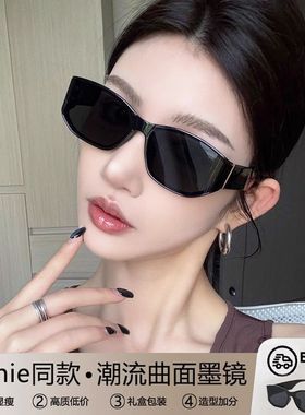 墨镜高级感女猫眼小框曲面个性防晒时尚网红防紫外线显脸小太阳镜