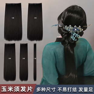 汉服发饰玉米须发排假发女长发一片式假发片古风头饰cos古装造型