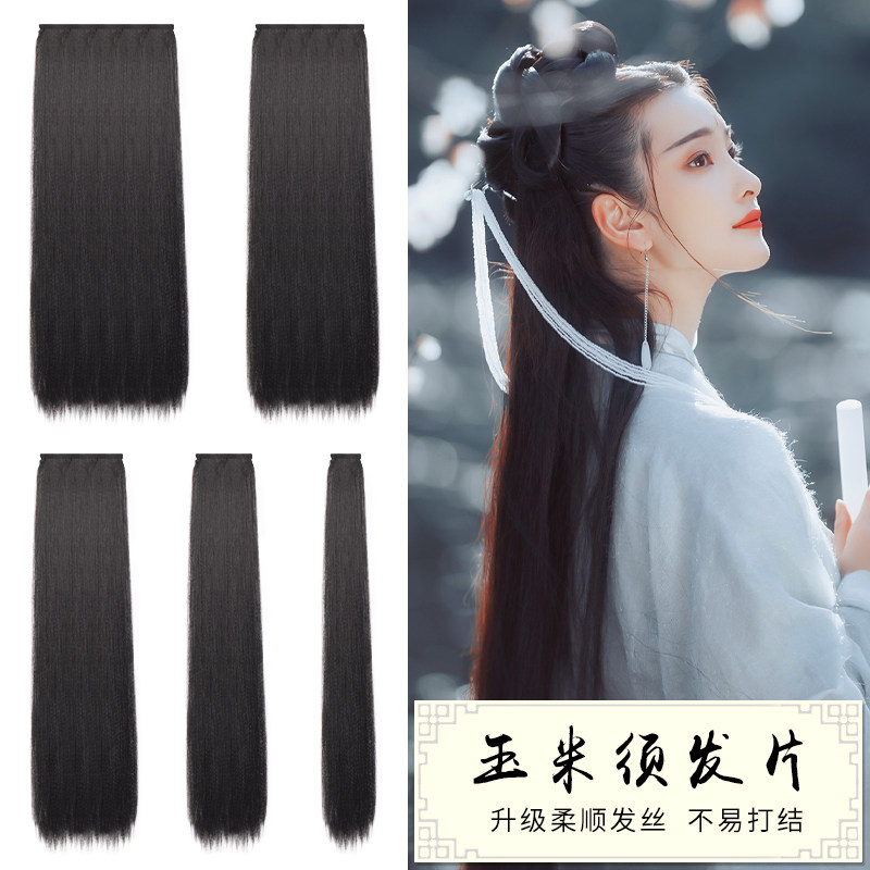 汉服假发片升级款不打结玉米须长发片古装发型发排cos古风造型