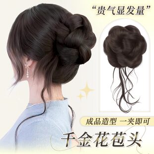 龙须丸子头假发抓夹女千金气质花苞头后脑勺低扎盘发神器假发发包