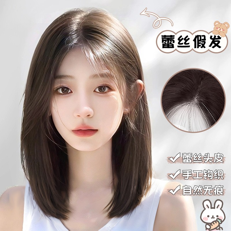 假发女八字刘海锁骨发轻薄全头套