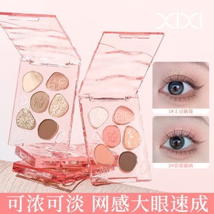 xixi甜度加倍调色眼影盘珠光哑光细闪低饱和冷调灰棕色日常大地色