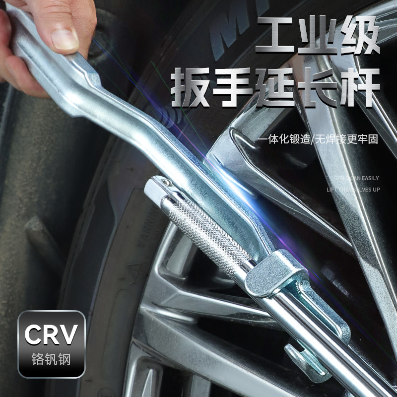 扳手加长杆扳手延长杆通用扳手扩展工具扭力开口扳手加长扩展