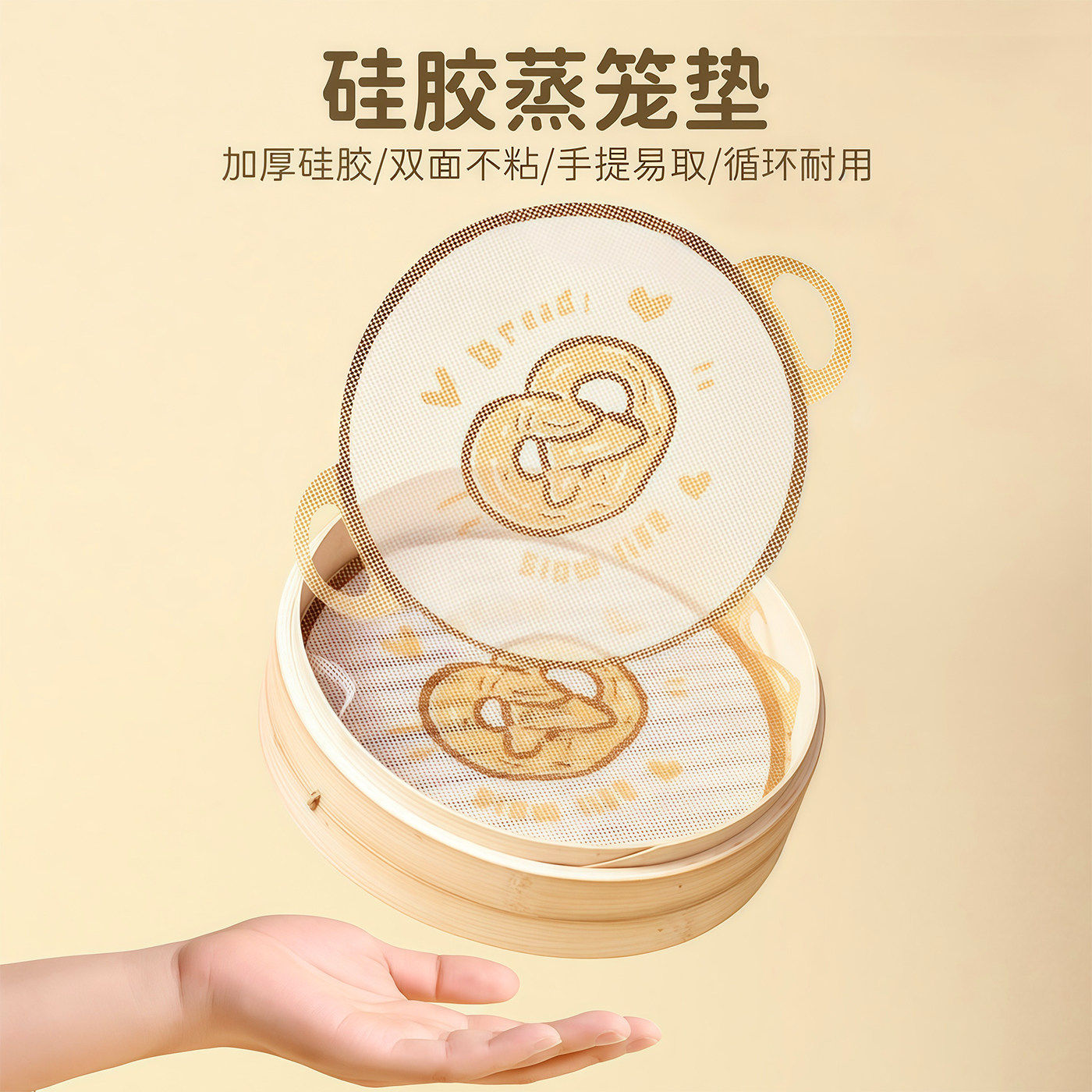 纳米级食品级不粘硅胶蒸笼垫
